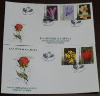 Delcampe - Greece 2005 Greek Flora Unofficial FDC - FDC