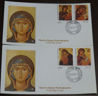 Greece 2005 The Holy Mother Of God Unofficial FDC - FDC