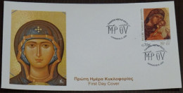 Greece 2005 The Holy Mother Of God Unofficial FDC - FDC