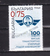 BULGARIA-2022-HIGH SCHOOL OF TRANSPORT.-MNH. - Neufs