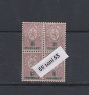 1916 Surtaxe Au Profit De La Croix-Rouge 1v- MNH Block Of Four   Bulgarie / Bulgaria - Ongebruikt