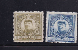 China Chine 1949 28th Anniv Of Chinese Communist Party 120Y And 20Y - Chine Du Nord 1949-50