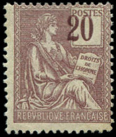 * VARIETES - 113a  Mouchon, 20c. Brun-lilas, CHIFFRES FONCES Et DEPLACES, TB - Unused Stamps