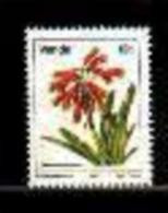 VENDA, 1985, MNH Stamp(s), Definitive Flower 12 Cent,  Nr(s) 111 - Venda