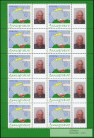 VARIETES - F3927Aa Babar Personnalisé Photo, Feuillet De 10, Qqs Pièces Connues, RR, TTB, Certif. Calves - Used Stamps