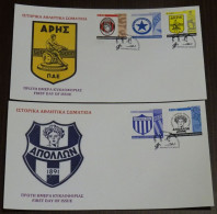 Greece 2006 Historical Sports Clubs Unofficial FDC - FDC