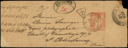 Let ENTIERS POSTAUX - Sage,  3c. Orange, Bande N°C1 Obl. PARIS 29/11/85, Arr. ST PETERSBOURG, Cachet T Triangle Et Cache - Sonstige & Ohne Zuordnung