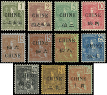 * CHINE 63/74 Sauf N°64A Et 72, TB - Other & Unclassified