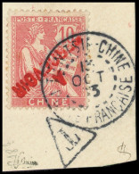 CHINE Taxe 18a : 10c. Rose, Surcharge Rouge RENVERSEE, Obl. S. Fragt, TB. J - Other & Unclassified