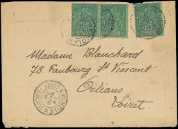 Let GUINEE 4 : 5c. Vert (3) Obl. Càd KINDIA 24/3/06 S. Env., Arr. Orléans, TB - Autres & Non Classés