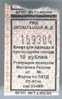 Russia, Tver Region: Ticket For Local Train (3) - Europa