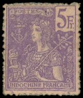 * INDOCHINE 39 : 5f. Violet Sur Rose, Gomme Coloniale, TB - Other & Unclassified