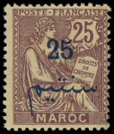 * MAROC 45c : 25 Sur 25c. Violet-brun, SANS Surcharge PROTECTORAT, TB - Sonstige & Ohne Zuordnung