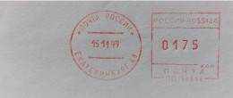 Rossija Meter Freistempel EMA, EKATHERINBURG, MODERN (national) Perm Machine - Maschinenstempel (EMA)