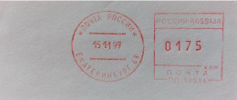 Rossija Meter Freistempel EMA, EKATHERINBURG, MODERN (national) Perm Machine - Máquinas Franqueo (EMA)