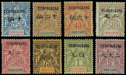 * TCHONG-KING 39 Et 41/47 : Type Groupe De 1903, TB - Andere & Zonder Classificatie