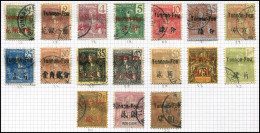 YUNNAN FOU 16/32 : Série Grasset De 1906 Obl., TB - Autres & Non Classés