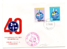 Carta De Formosa  Con Serie Nº 1344/5 - Lettres & Documents