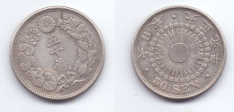 Japan 50 Sen 1912 Yoshihito (year 1) - Japon