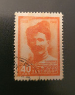 Soviet Union (SSSR) - 1949 - 30th Anniversary Of The Death Of Witschapajev - Usados