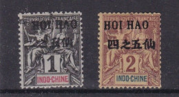 Hoi-Hao YT°-* 1-25 - Used Stamps