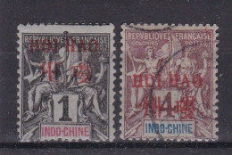 Hoi-Hao YT°-* 16-31 - Used Stamps