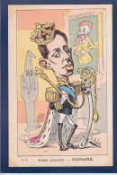 CPA Moloch Espagne Satirique Caricature Non Circulée Alphonse XIII Royalty Charles Quint - Satirische