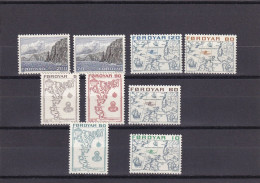 SA05 Faroe Islands 1975 First Definitive Issue MNG - Faroe Islands