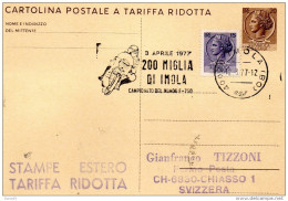 1977 CARTOLINA CON ANNULLO SPECIALE IMOLA -  200 MIGLIA DI IMOLA - Postwaardestukken