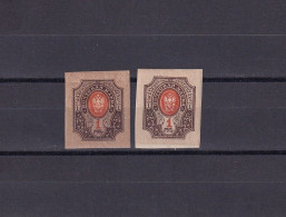 SA05 Russia 1917 Coat Or Arms Mint Hinged - Nuevos