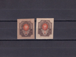 SA05 Russia 1917 Coat Or Arms Mint Hinged - Unused Stamps