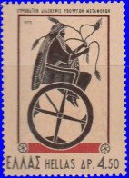 Grèce 1973. ~ YT 1135** (par 10) - Conférence Ministres Des Transports - Unused Stamps