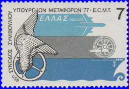 Grèce 1977. ~ YT 1241** (par 12) - Conférence Ministes Des Transports - Ungebraucht