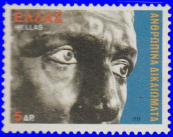 Grèce 1978. ~ YT 1301** (par 10) - Convention Droits De L'Homme - Unused Stamps