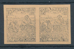 1916. Harvester-Parliament - Test Print - Errors, Freaks & Oddities (EFO)