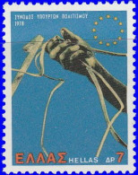 Grèce 1978. ~ YT 1302** (par 30) - Sculpture En Bronze - Unused Stamps