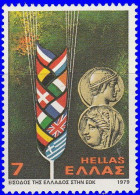 Grèce 1979. ~ YT 1338 à 1339** - Entrée De La Grèce Dans Le Marché Commun - Unused Stamps