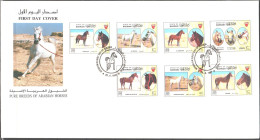 Bahrain- 1997  FDC PURE BREEDS OF ARABIAN HORES - Bahrein (1965-...)