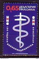 Military Medical Academy - Bulgaria/ Bulgarie 2021 - Stamp MNH** - Unused Stamps