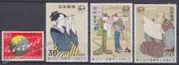 Japan - Japon 1969 Yvert 961-64, UPU 16th Congress - MNH - Ongebruikt