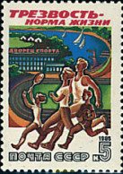 728981 HINGED UNION SOVIETICA 1985 DEPORTES EN FAMILIA - Sonstige & Ohne Zuordnung