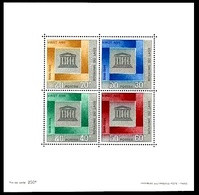 Delcampe - (071) Laos  Unesco Sheet / Bf / Bloc / Read Text  ** / Mnh  Michel BL 40 - Laos