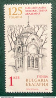 The National Art Gallery, Sofia -  Bulgaria/ Bulgarie 2021 - Stamp MNH** - Nuovi