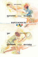 BULGARIA Block 211,unused (**) - Hojas Bloque