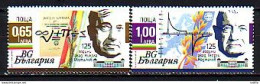 Obreshkov And Nadjakov -   Bulgaria/ Bulgarie 2021  -  Set MNH** - Unused Stamps