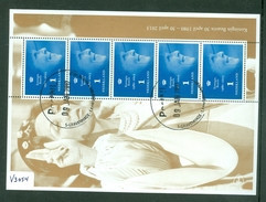 Nederland * NVPH Nr V.3054 *  BLOK BLOC BLOCK *  POSTFRIS GESTEMPELD * KONINGIN BEATRIX - Used Stamps