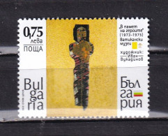 BULGARIA-2022-VATICAN MUSEUM.-MNH. - Nuovi