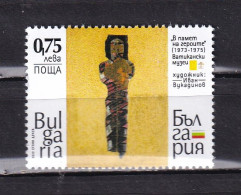 BULGARIA-2022-VATICAN MUSEUM.-MNH. - Ungebraucht