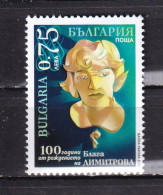 BULGARIA-2022-LAGA MUSEAU.-MNH. - Neufs