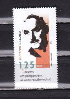 BULGARIA-2022-ASEN RAZTSVETNNIKOV.-MNH. - Nuovi